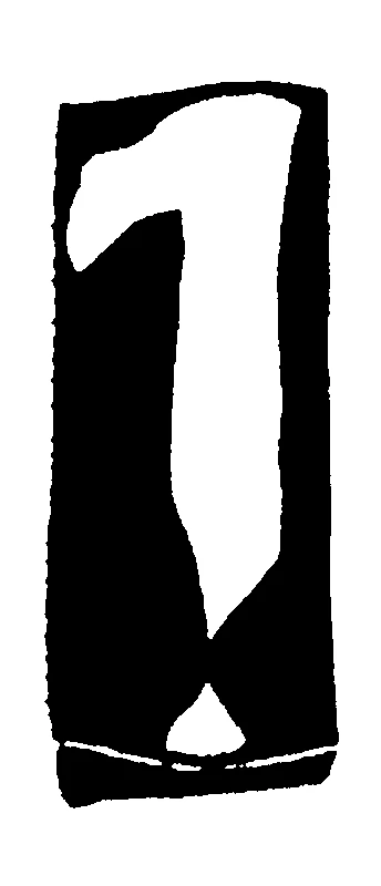 couplet drawing