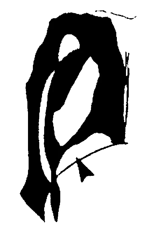 couplet drawing